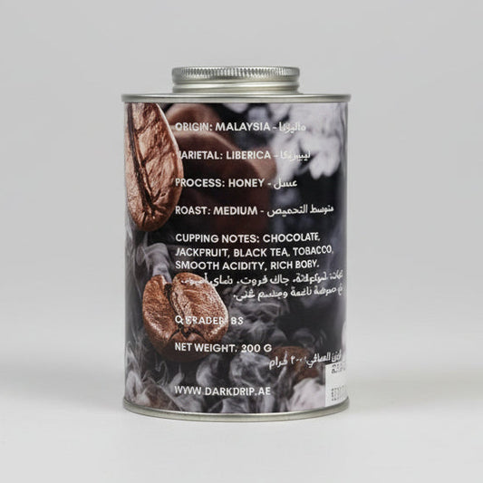 Malaysia Liberica Honey – Tobacco – Medium Roast